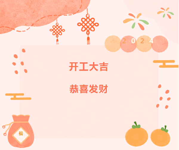 復(fù)工必看！保養(yǎng)“十查”助卡友秣馬厲兵，征戰(zhàn)龍年！