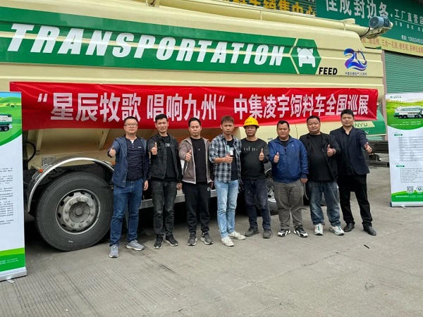 【公司新聞】[星辰牧歌 唱響九州]——廣東站：星耀嶺南掀熱潮，牧歌南越美名傳！