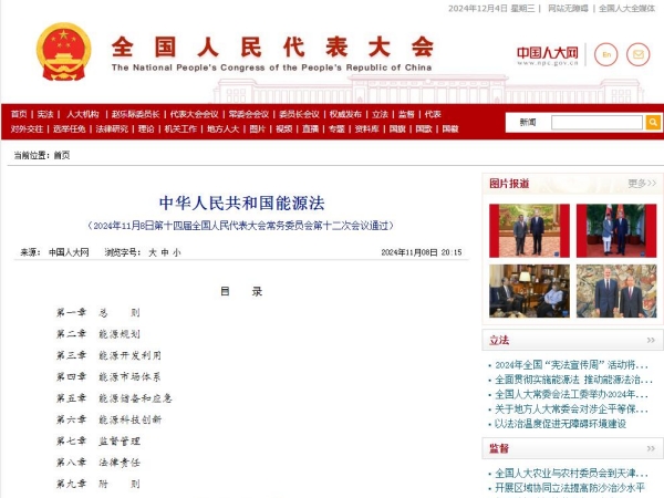新聞關(guān)注丨氫能重卡時代加速到來；總投資超480億！地鐵大項目有望拉動上海百萬噸水泥需求