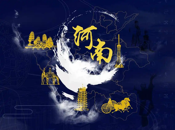 【公司新聞】[星辰牧歌 唱響九州]——河南站：行中原不忘初心，“星”征程圓滿收官!