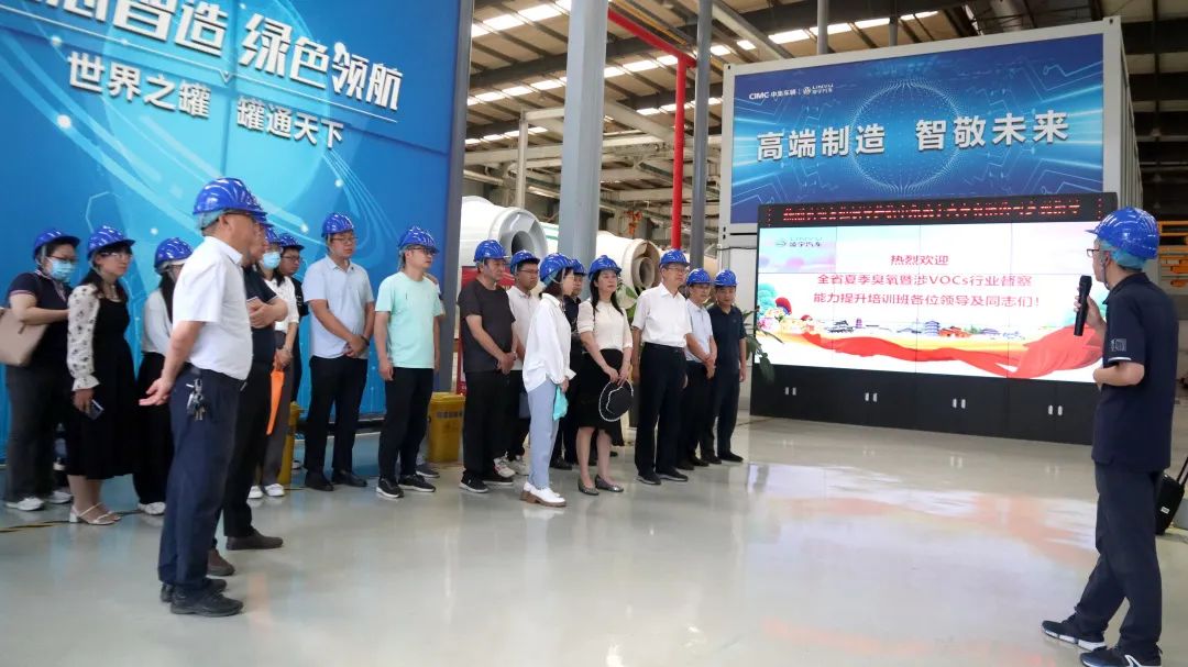 這場省級教學(xué)活動在中集凌宇舉辦！
