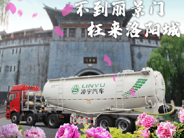想知道此刻這里有多美？快來(lái)和凌宇“云”體驗(yàn)！
