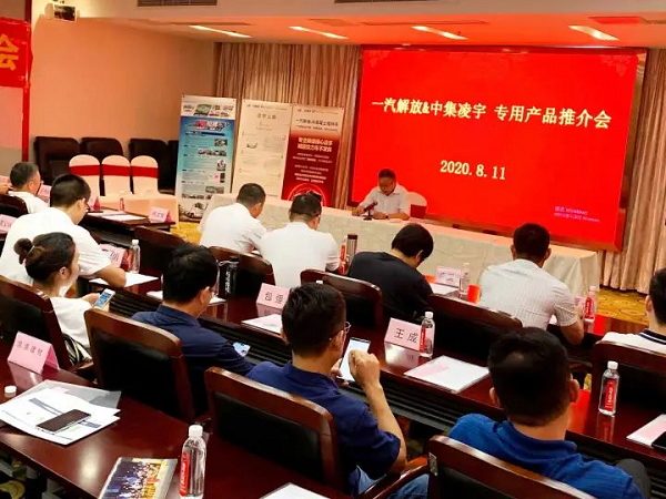 凌宇攪拌車現(xiàn)身南京混凝土商會(huì)，什么原因讓客戶贊不絕口？