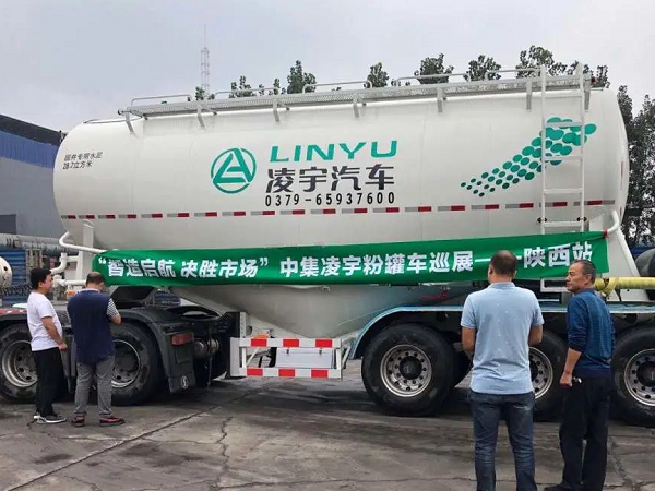 凌宇“小白罐”挺進(jìn)黃土高原，亮劍再出征！