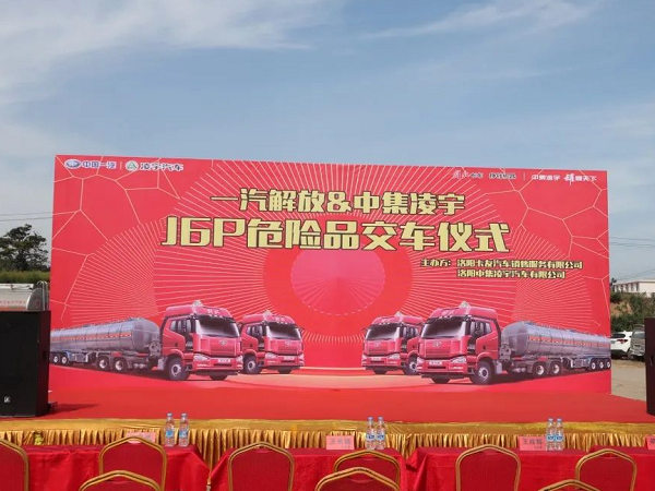 決勝市場|這地隆重交車，新客戶緣何一次購買20臺？