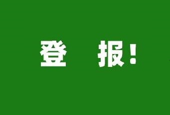 登上央媒！多家媒體報道中集凌宇用了這些關(guān)鍵詞......