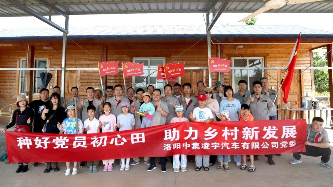 種好黨員“初心田”，助力鄉(xiāng)村新發(fā)展！