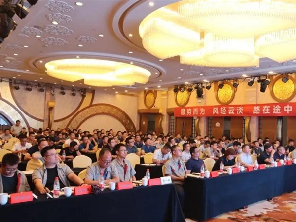 超越自我 矢志向前，中集凌宇營(yíng)銷系統(tǒng)年中總結(jié)會(huì)圓滿結(jié)束